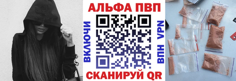 купить  сайты  Новоаннинский  A PVP Соль 