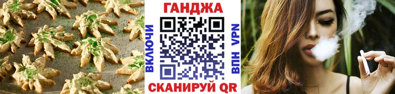 где купить наркоту Новоаннинский Canna-Cookies конопля