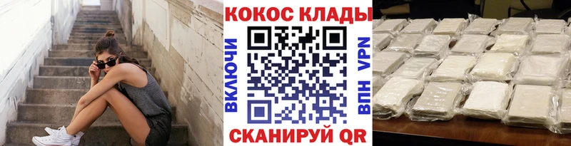 Cocaine Перу Новоаннинский