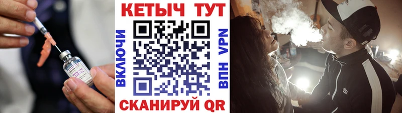 КЕТАМИН ketamine  Новоаннинский 
