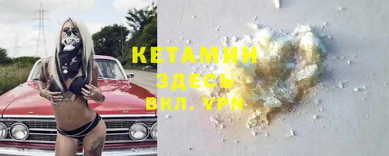 КЕТАМИН ketamine  нарко площадка Telegram  Новоаннинский 