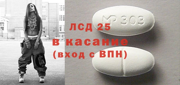 MDMA Нефтегорск