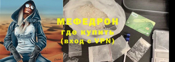 герыч Нефтекумск