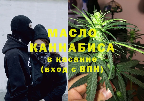 герыч Нефтекумск