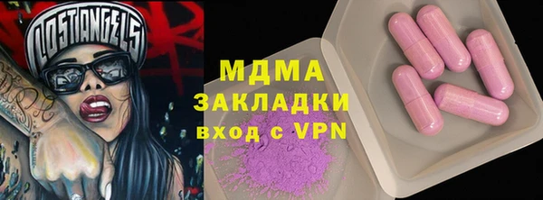 MDMA Нефтегорск