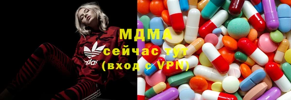 MDMA Нефтегорск