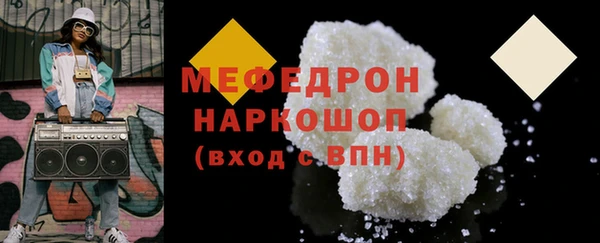 герыч Нефтекумск