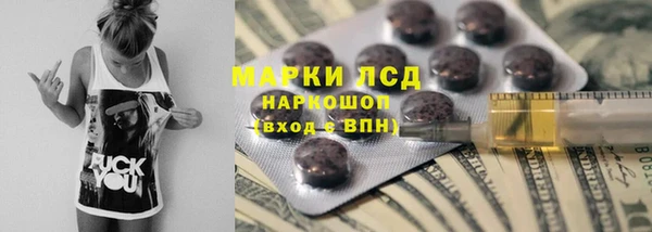 MDMA Нефтегорск
