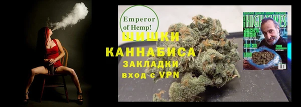 герыч Нефтекумск