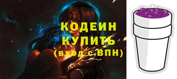 герыч Наволоки