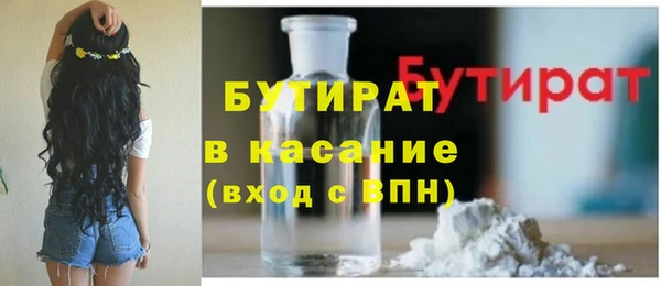 MDMA Нефтегорск