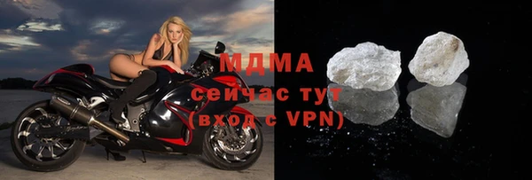 герыч Наволоки