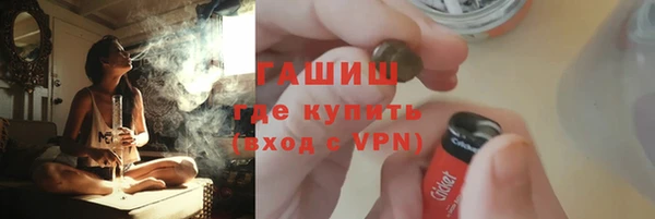 бутират Гусиноозёрск