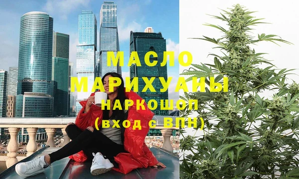 MDMA Нефтегорск
