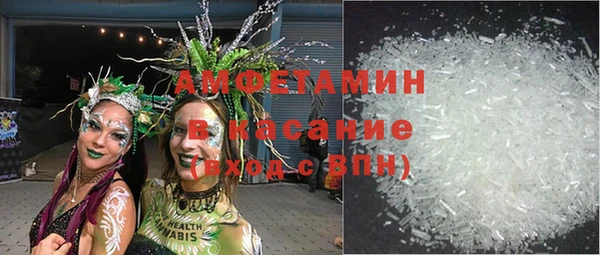 герыч Нефтекумск