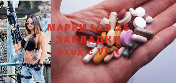 MDMA Нефтегорск