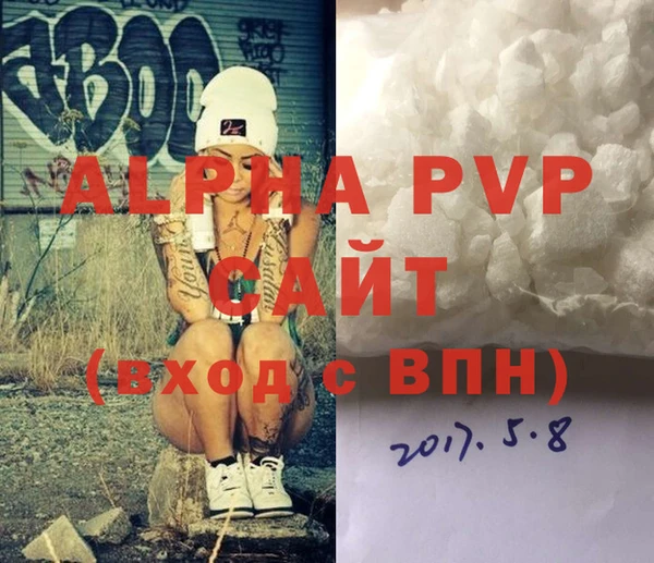 герыч Нефтекумск