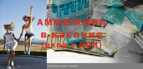 герыч Нефтекумск