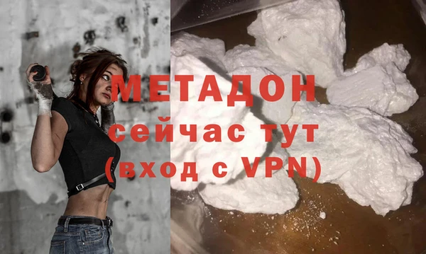 гашишное масло Надым
