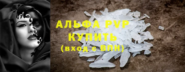 эйфоретик Навашино