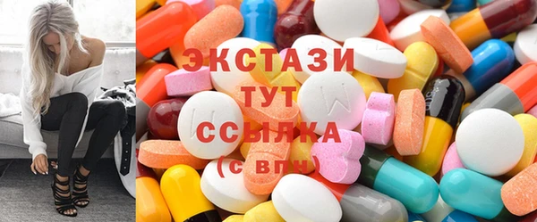 экстази Нея