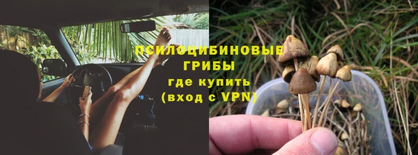 герыч Нефтекумск