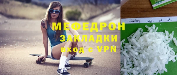 герыч Нефтекумск