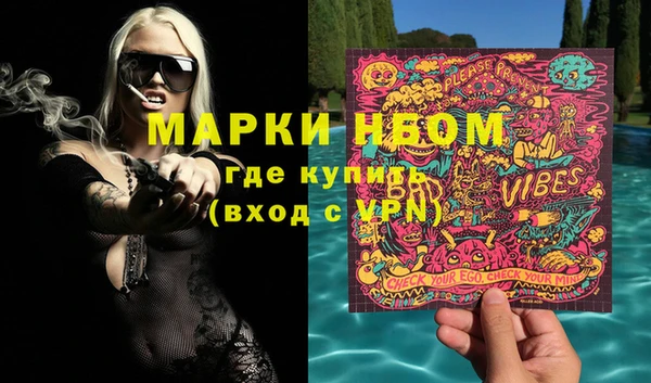MDMA Нефтегорск