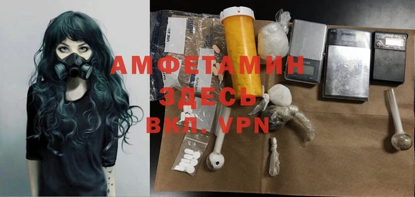 MDMA Нефтегорск
