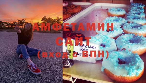 MDMA Нефтегорск