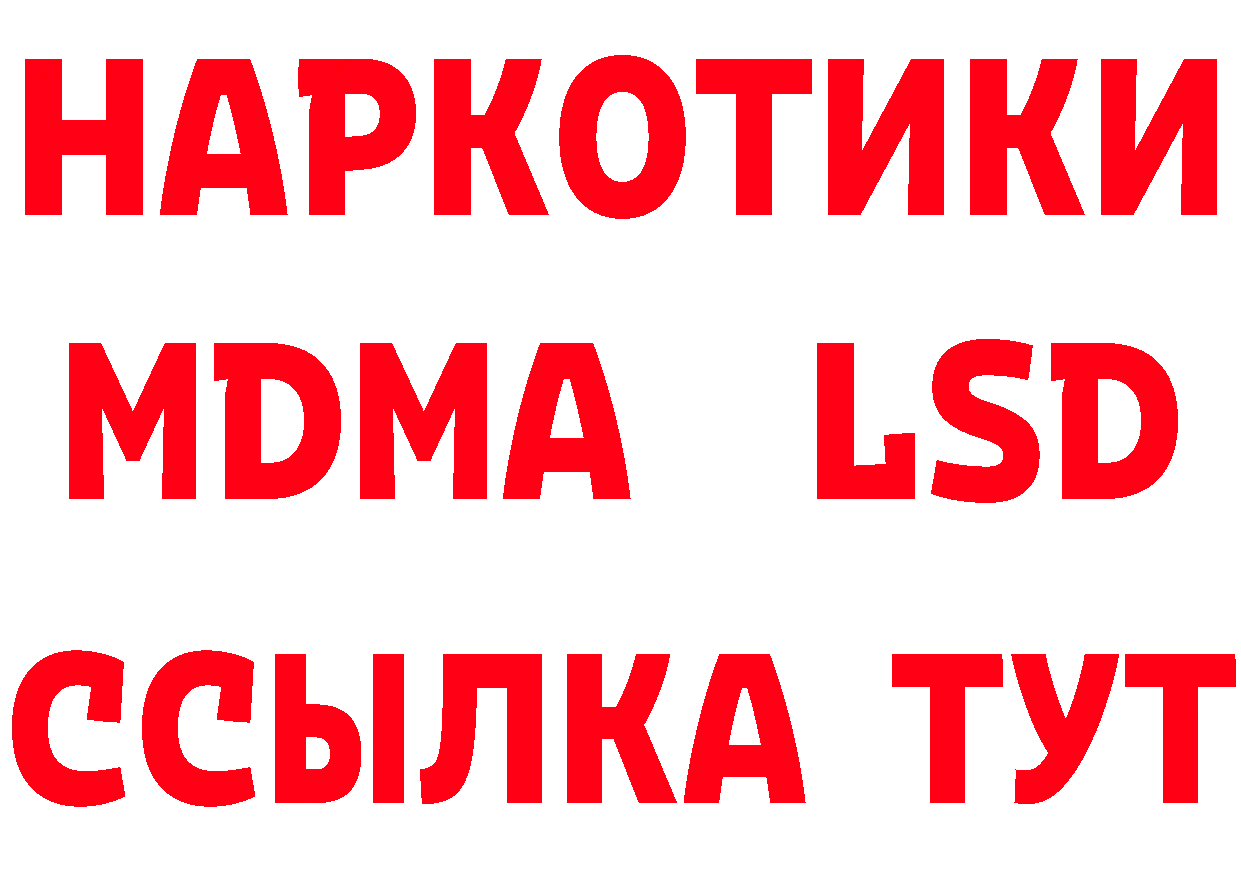 ЭКСТАЗИ 250 мг зеркало дарк нет OMG Новоаннинский