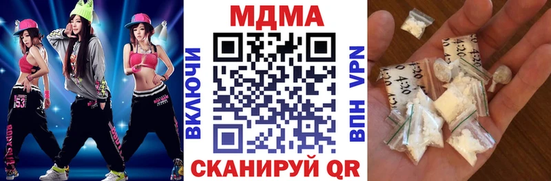 МДМА Molly  Новоаннинский 