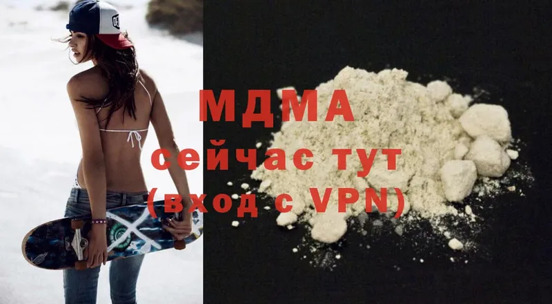 наркошоп  Новоаннинский  кракен ССЫЛКА  MDMA Molly 