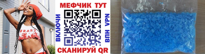 МЕФ 4 MMC  OMG зеркало  Новоаннинский 