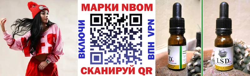 МЕГА ONION  Новоаннинский  Марки 25I-NBOMe 1500мкг 